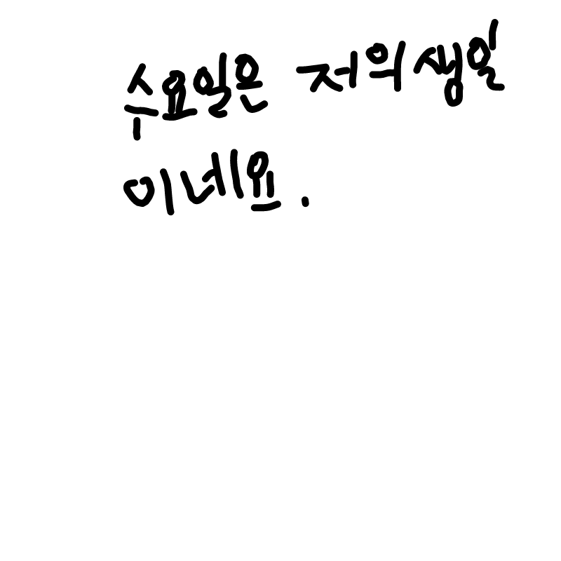   :   스케치판 ,sketchpan