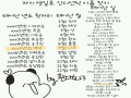 ㅇ.ㅇ : ㅇ.ㅇ 스케치판 ,sketchpan