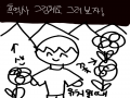   :   스케치판 ,sketchpan