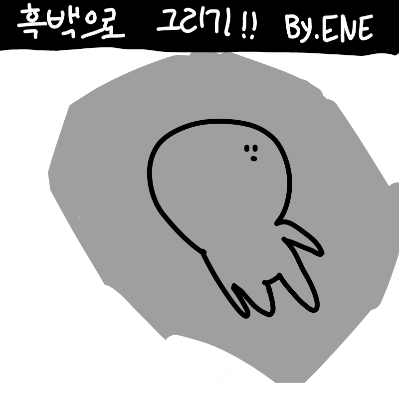   :   스케치판 ,sketchpan