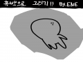   :   스케치판 ,sketchpan