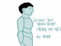   :   스케치판 ,sketchpan