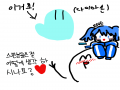   :   스케치판 ,sketchpan
