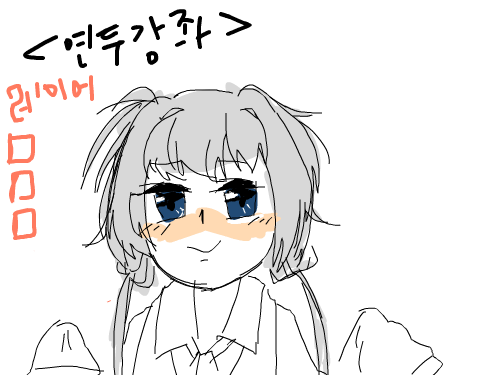 연두 : 설명따위 스케치판 ,sketchpan