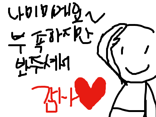 비키니 그리기 : 저변태라고 오해하지마세여 ㅠㅠ 스케치판 ,sketchpan