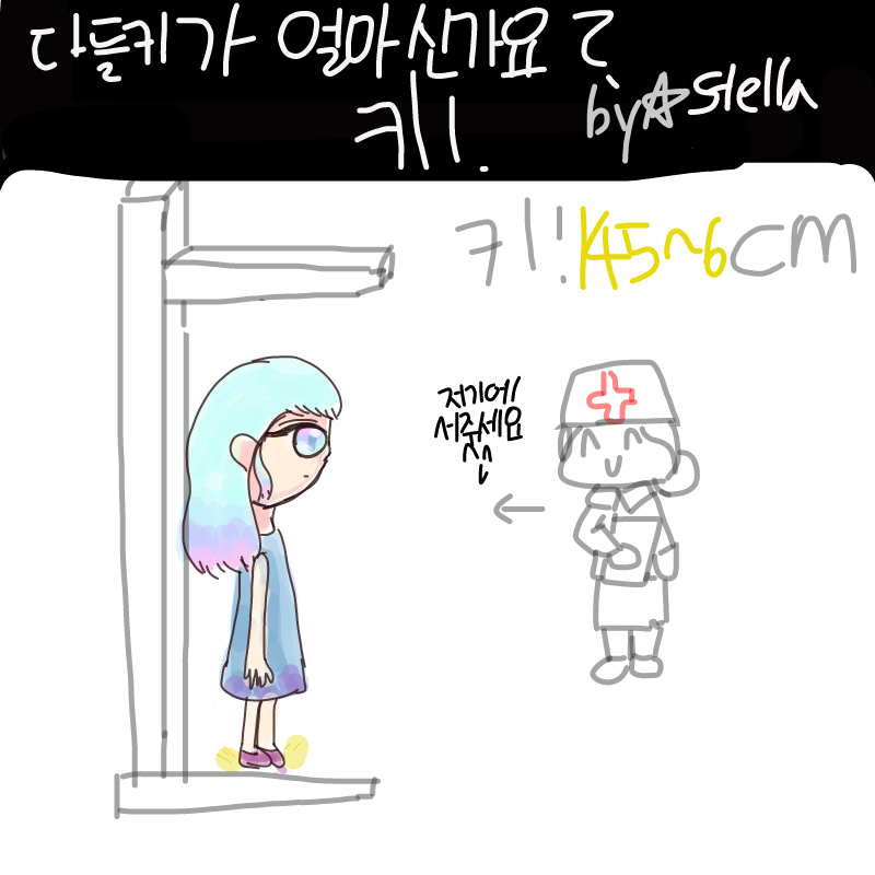   :   스케치판 ,sketchpan