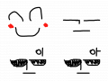 썩쏘하는 법 : 이거 보고 썩쏘하세요 스케치판 ,sketchpan