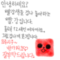 악플 죄송.. : 악플 죄송합니다ㅠ 스케치판 ,sketchpan