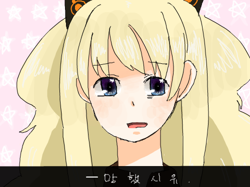 망했시유 : 그림자가 다 틀렸시유!! 스케치판 ,sketchpan