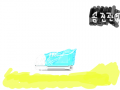 캔버스 : 운동화그림 스케치판 ,sketchpan