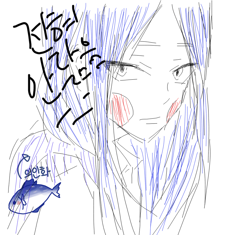 의인화  . : 의인화  . 스케치판 ,sketchpan