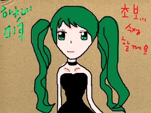 아... 짐승만도 못그린...  그림.. : 김장철이라...귀차니즘으로,.,,, 대충그렸네요...수정들어가서... 할께요.. 지적질좀.. 스케치판 ,sketchpan