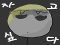 자 구 싶 .. : 자 구 싶 다 스케치판 ,sketchpan