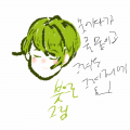 터치펜 없.. : 터치펜 없는 분들은 이렇게라도...그냥 신기했다(차라리 손가락이 더 편해) 스케치판 ,sketchpan