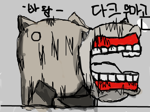마곤 : 마곤 미완 스케치판 ,sketchpan