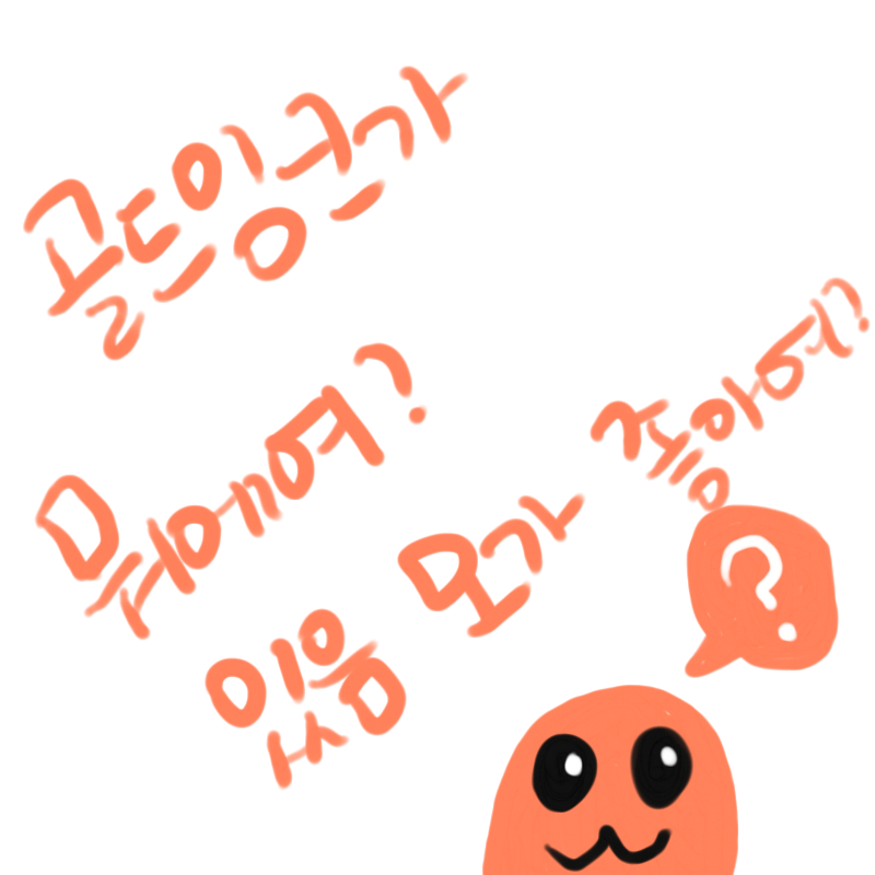   :   스케치판 ,sketchpan