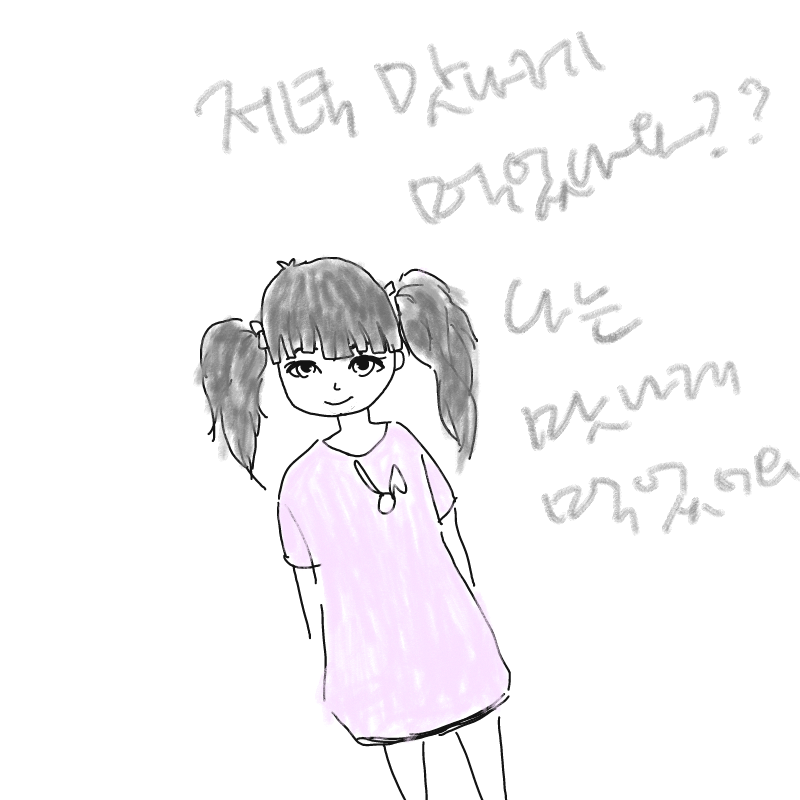 &nbsp; : &nbsp; 스케치판 ,sketchpan