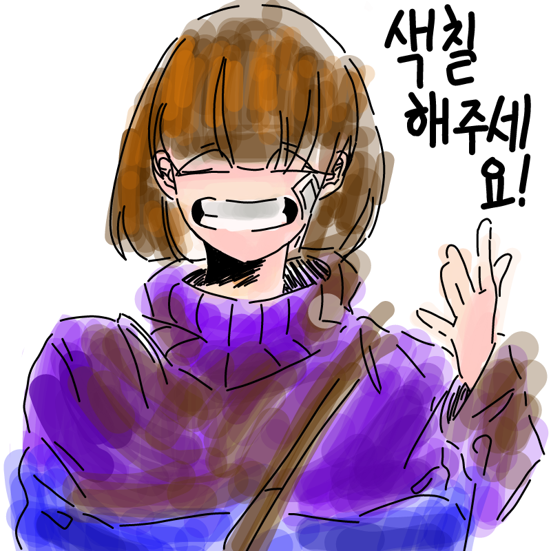   :   스케치판 ,sketchpan