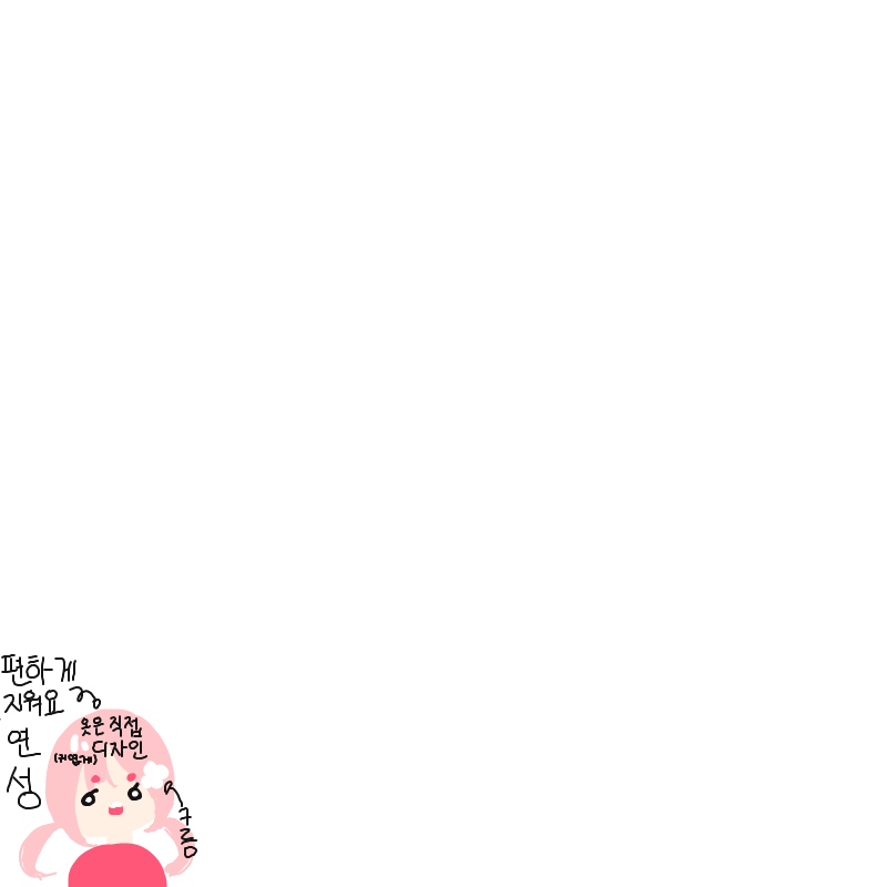 연성해조요.. : 연성해조요ㅜㅜ 스케치판 ,sketchpan