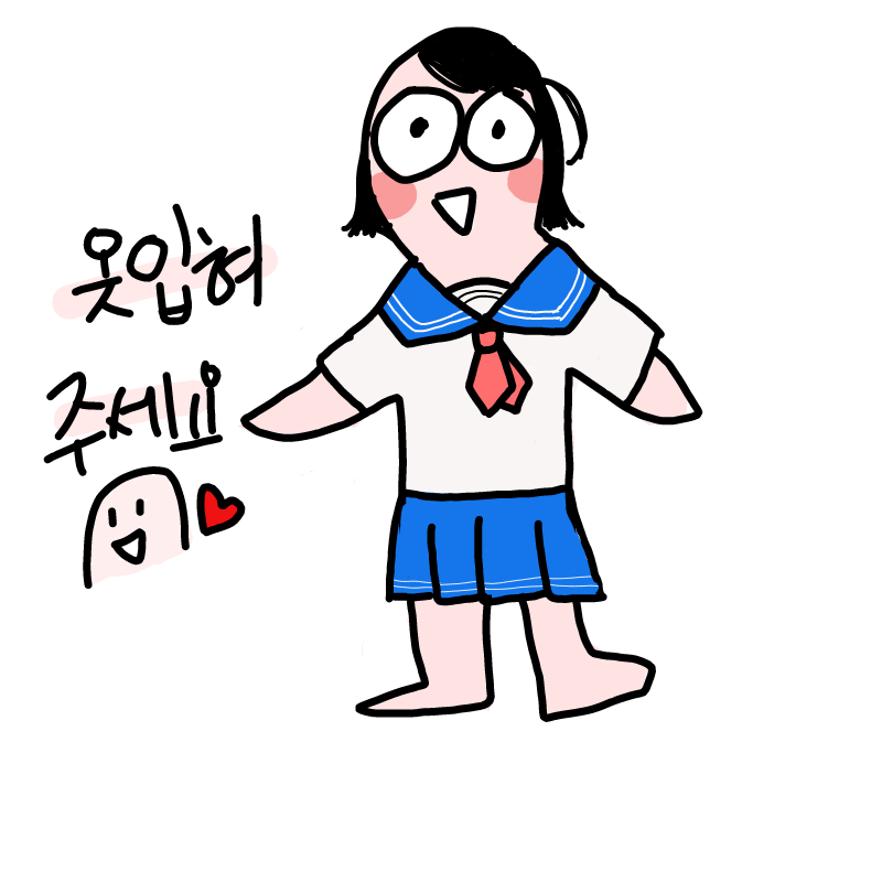 세라복! : 세라복! 스케치판 ,sketchpan