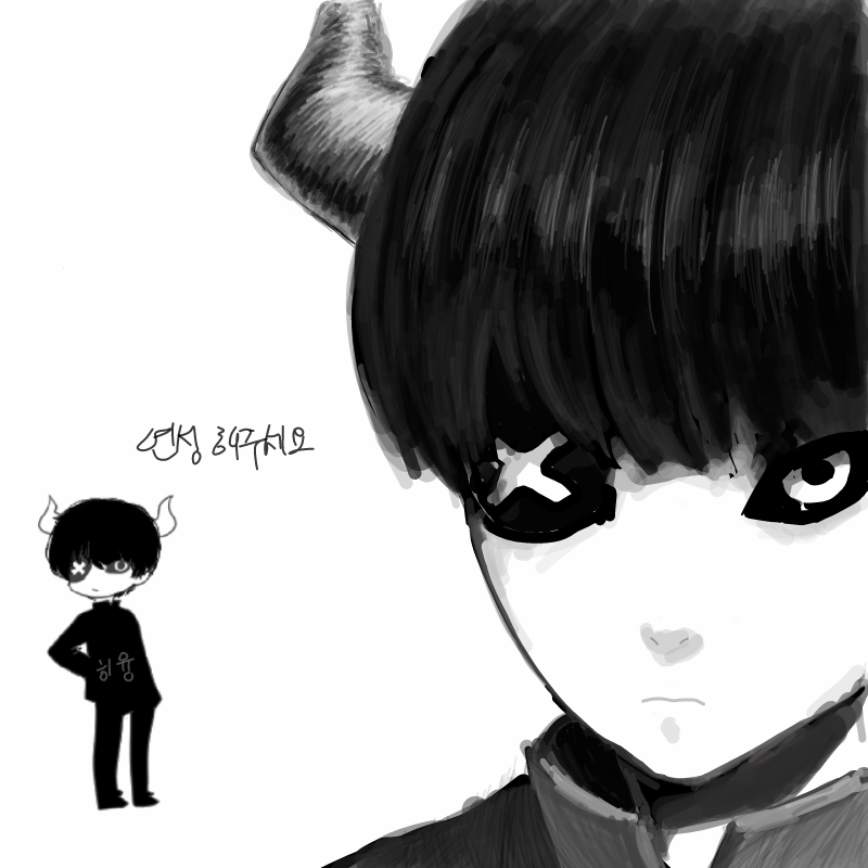 이얍 연성 : 이얍 연성 스케치판 ,sketchpan