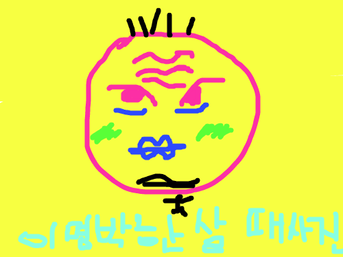 fhwrhwerh : erwherherh 스케치판 ,sketchpan