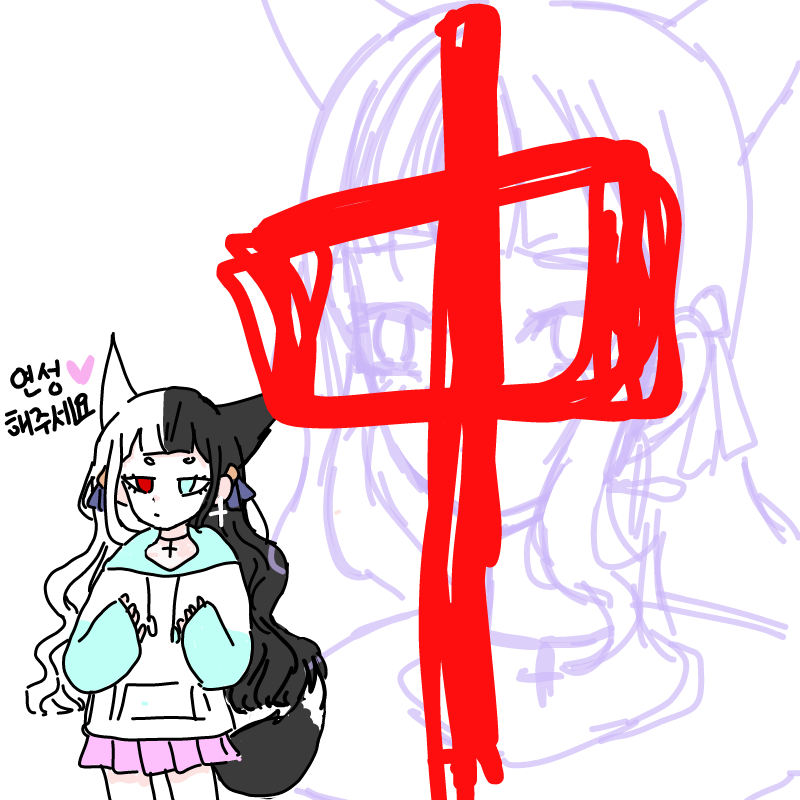 아직보지마.. : 아직보지마요(ㅡㅜ) 스케치판 ,sketchpan