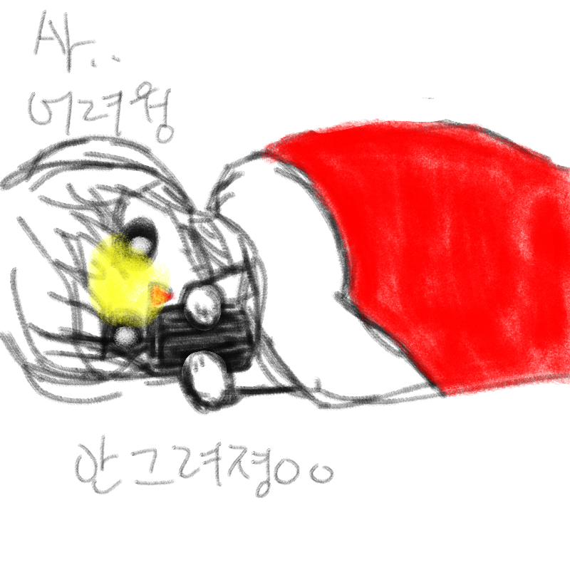 자기자세.. : 자기자세ㅔ 스케치판 ,sketchpan