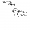 골잉이ㅣㅣ.. : 골잉이ㅣㅣㅣㅣㅣ 스케치판 ,sketchpan