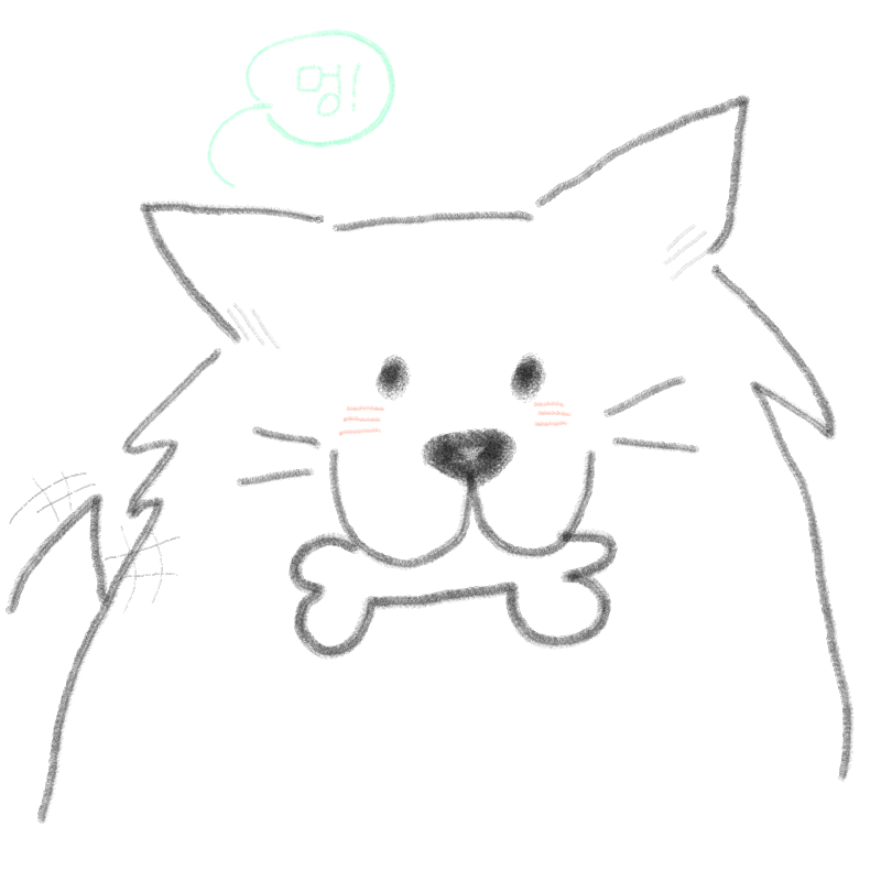 멍! : 멍! 스케치판 ,sketchpan