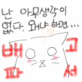 &nbsp; : &nbsp; 스케치판 ,sketchpan