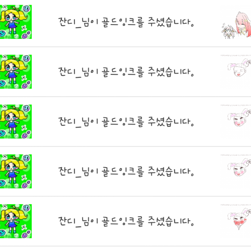 &nbsp; : &nbsp; 스케치판 ,sketchpan