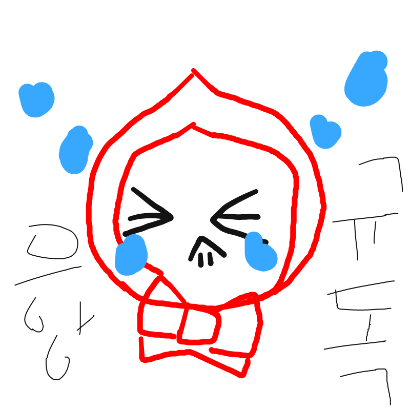 저 구독 많.. : 저 구독 많이많이 해주세여 스케치판 ,sketchpan