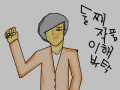 2째작품 : 이해 부탁요 ^^ 스케치판 ,sketchpan