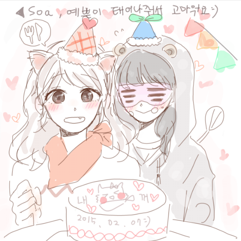 울 자기(그.. : 울 자기(그림곰)이 그려준 축전♡♡♡♡
끄아엉 축전 겁나이뻐요ㅠㅠㅠ 내사랑 고마워요!!
태어나줘서 사랑합니다♡ 스케치판 ,sketchpan