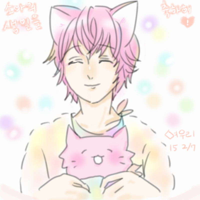 우리 마미(.. : 우리 마미(여울언니)가 그려준 축전♡♡♡♡
하..행복하다 남체화가 이렇게 좋을 줄이야ㅠㅠ
니트도 이쁘고♡♡ 사랑해♡
댓긂으로 생일써줘! 스케치판 ,sketchpan