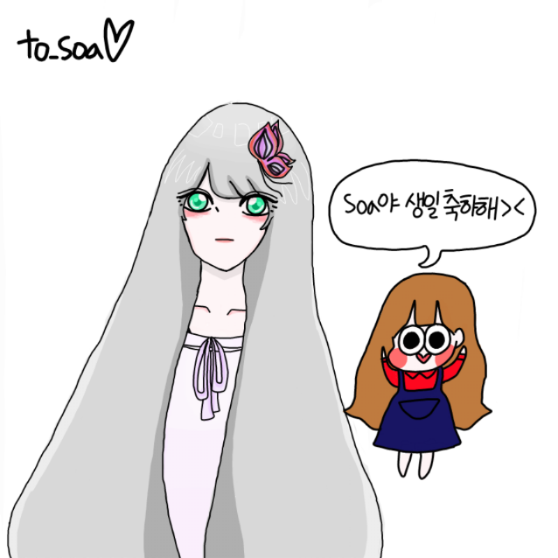 찹쌀언니가.. : 찹쌀언니가 그려준 축전♡♡♡
고마워 언니!!♡ 민티아 정말 이뽀ㅠㅠ
옆에 언니 캐릭터 졸귀이잉
댓긂으로 생일 써줘! 스케치판 ,sketchpan