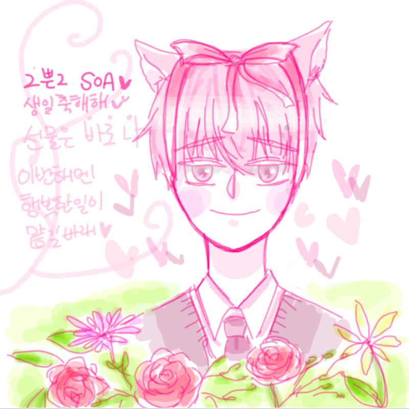 라랑언니가.. : 라랑언니가 그려준 축전♡♡♡♡
라랑언니 겟또☆ 그럼 라랑언니 오너캐는 내가 키우는 것인가! 아이 조아ㅎㅎ정말 고마워!! 댓긂으로 생일 써줘잉 스케치판 ,sketchpan