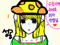 BS버섯 : 제 닉네임입니다. 여기서는 아니죠 스케치판 ,sketchpan