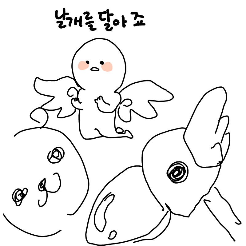 케로 : 케로 스케치판 ,sketchpan