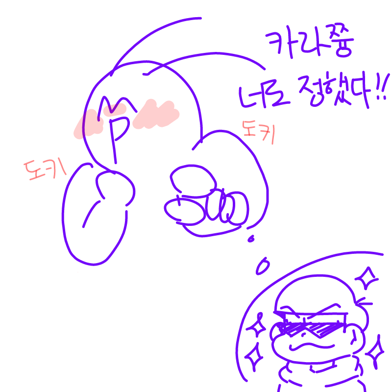 뜨든 : 뜨든 스케치판 ,sketchpan