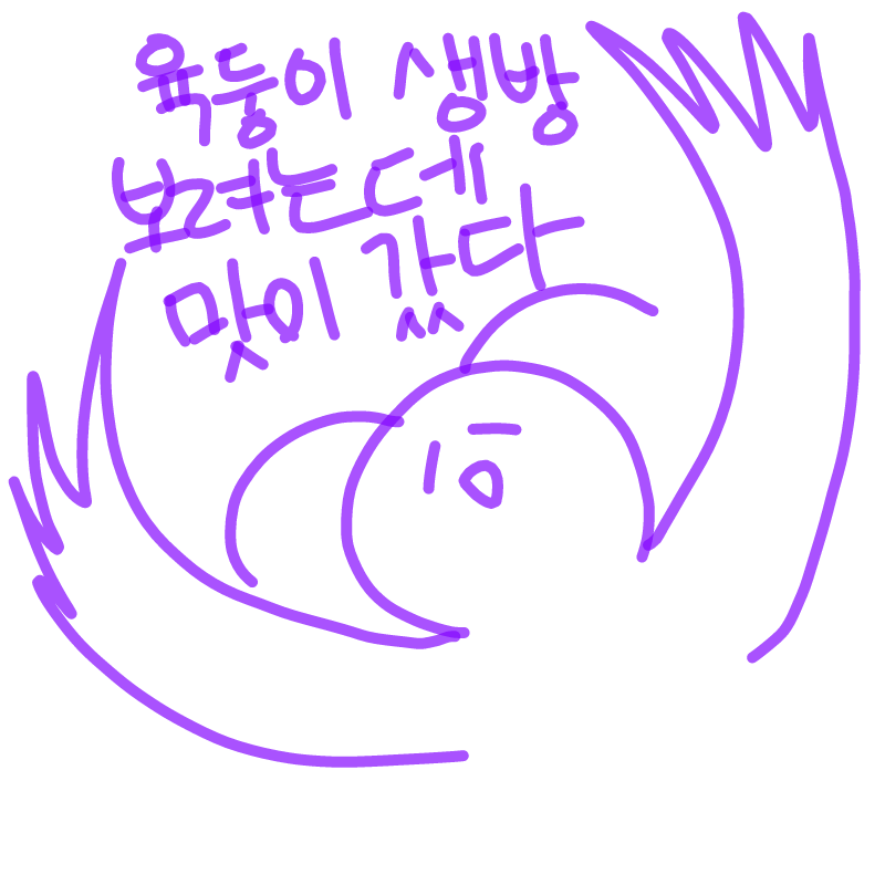   :   스케치판 ,sketchpan