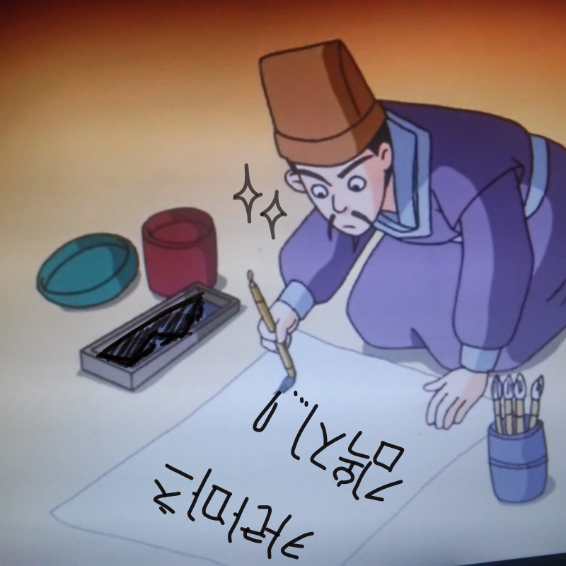 ㅓㅓㅓㅏㅏ.. : ㅓㅓㅓㅏㅏㅑㅑㅑㅏㅜㅡㅏㅏㅓ 스케치판 ,sketchpan