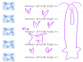 체리k님 골.. : 체리k님 골테 감사해오 ^!^ 스케치판 ,sketchpan