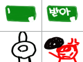   : - 스케치판 ,sketchpan