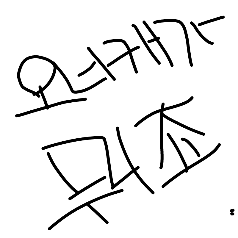ㅈ오너캐가.. : ㅈ오너캐가뭐에요 답변부탁... 스케치판 ,sketchpan