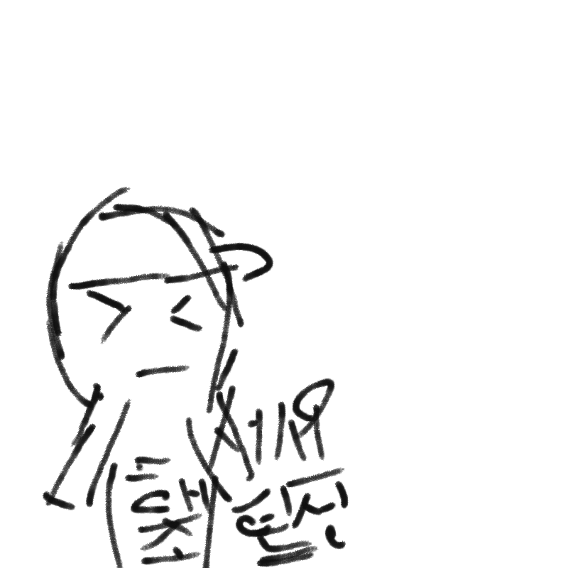 연성해주세.. : 연성해주세요 스케치판 ,sketchpan