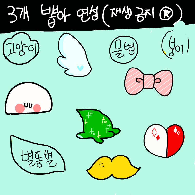 　    ∧,,.. : 　    ∧,,,∧ 
　（  ●ω●)
 ～(,_ｕｕﾉ 스케치판 ,sketchpan