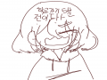 이제4분전.. : 이제4분전이 되어버렸구마ㅏㄴ 스케치판 ,sketchpan