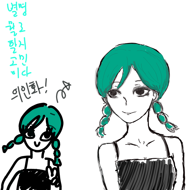 &nbsp; : &nbsp; 스케치판 ,sketchpan